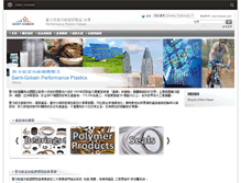 Tablet Screenshot of plasia-tw.saint-gobain.com